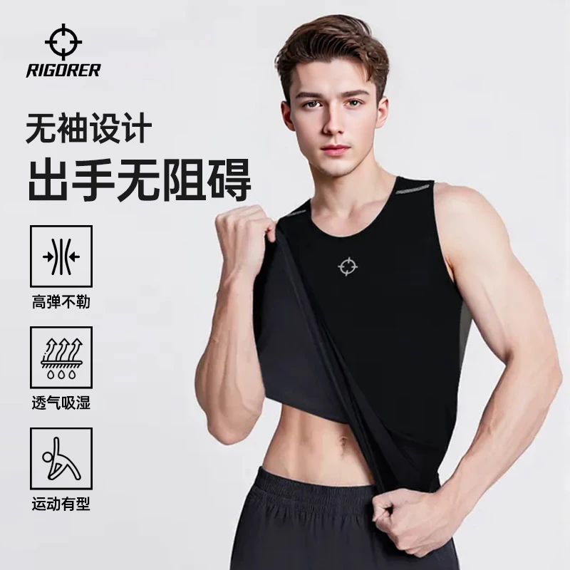 准者压缩衣紧身背心篮球男士透气运动训练跑步速干健身衣无袖吸汗