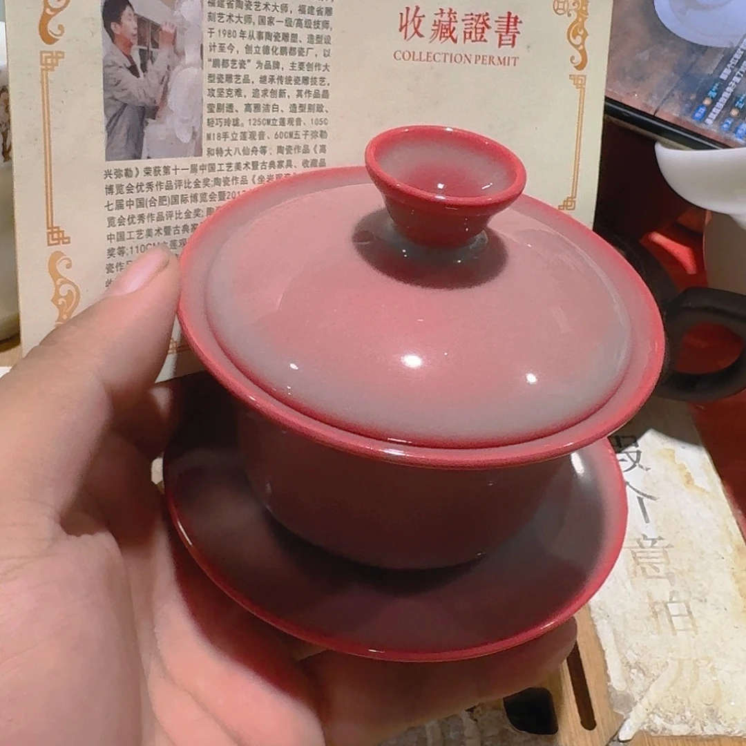 烟***火瑕疵茶具，介意勿拍