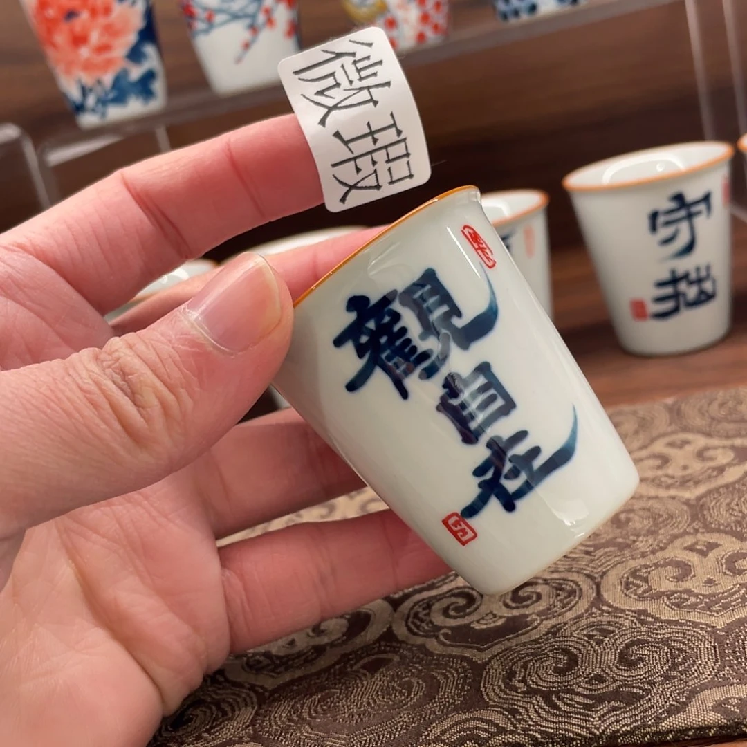 釉下手绘茶具微瑕