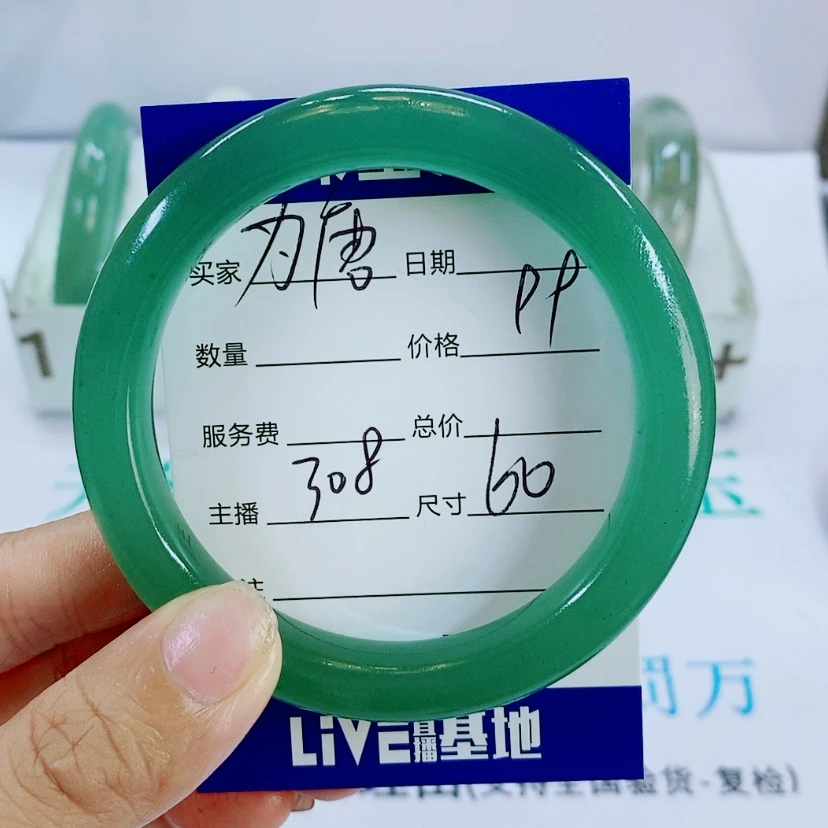 【闪购商品】未镶嵌手镯石英质玉308