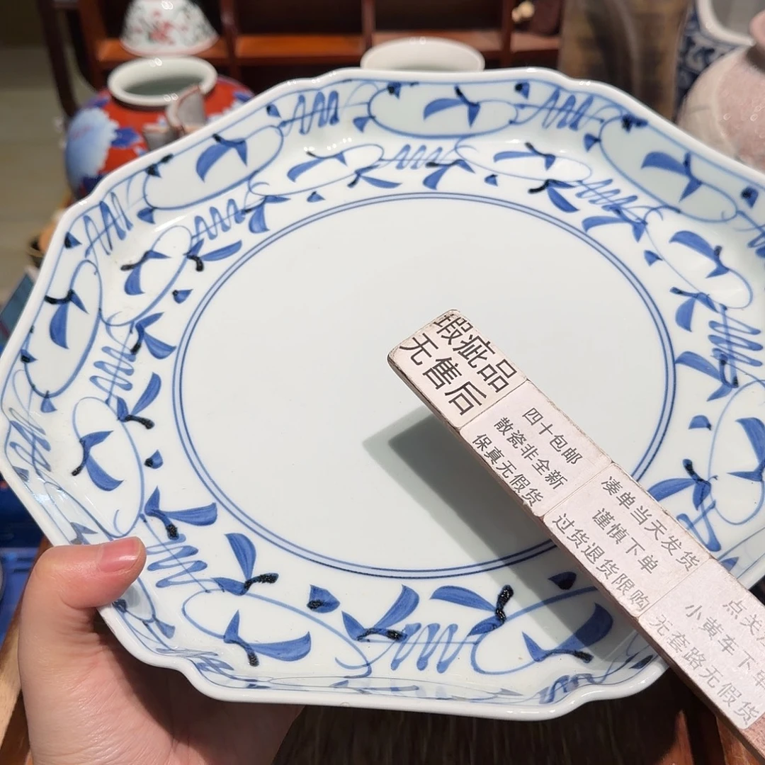 瓷片四十包邮 非全新