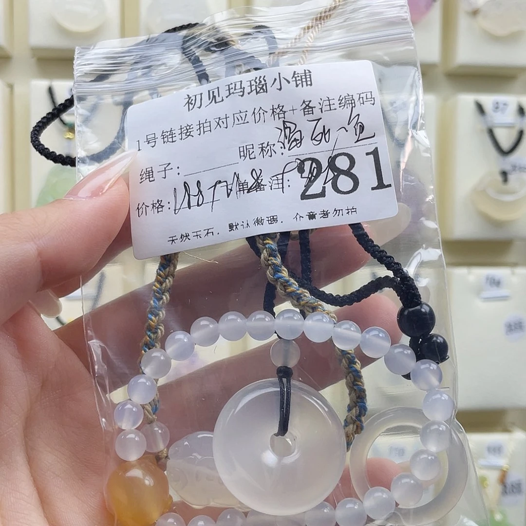 未镶嵌颈饰玛瑙/玉髓