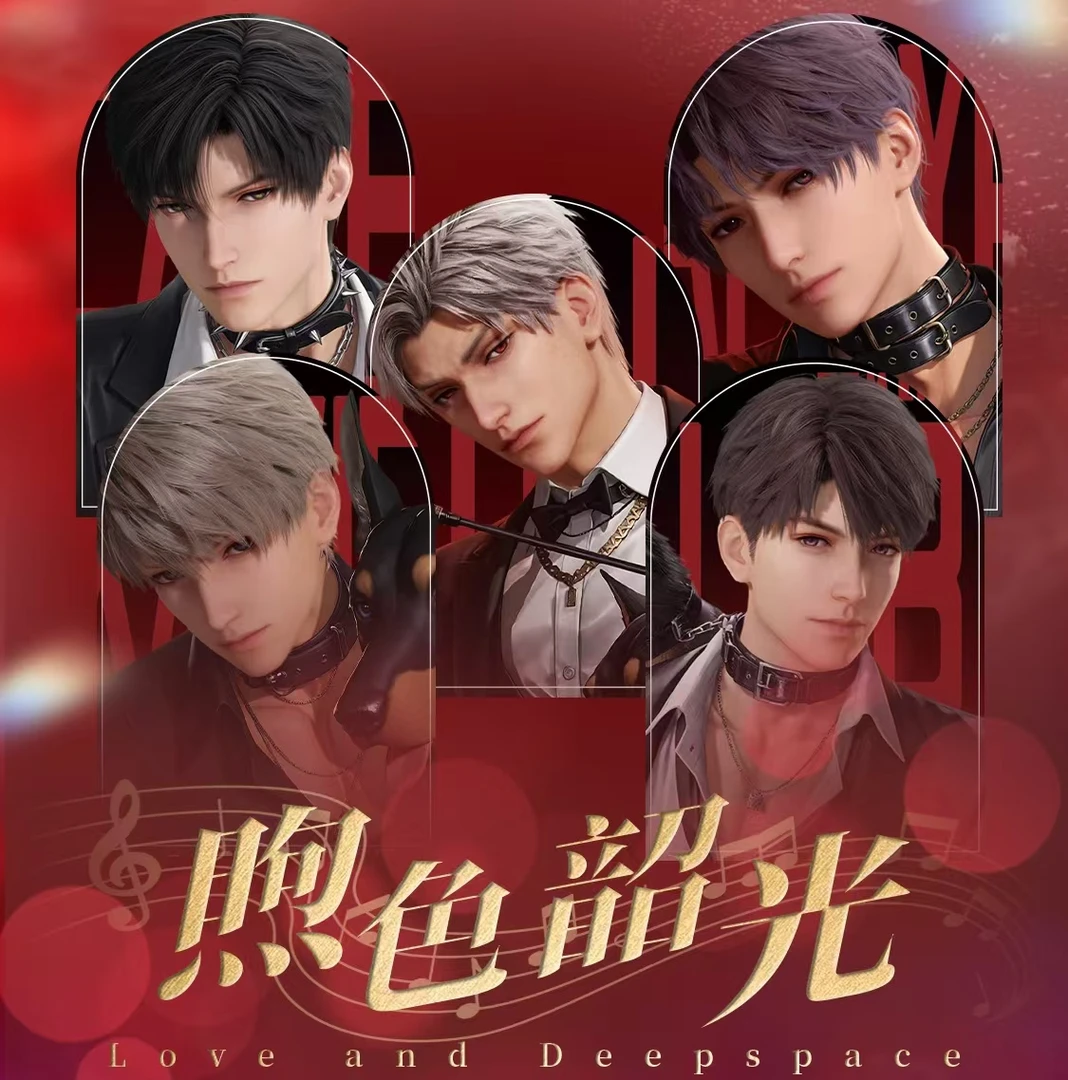 小祺 煦色韶光拆卡 恋与深空收藏盲盒 （代拆）