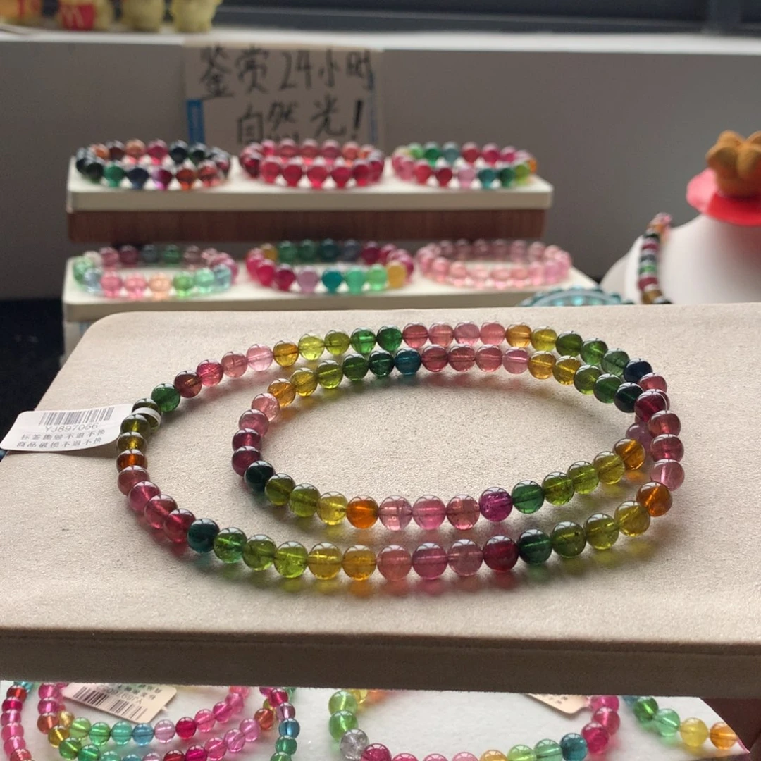 未镶嵌碧玺手链碧玺