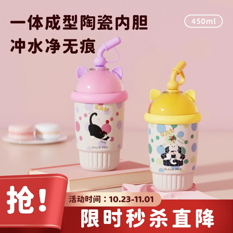 陶瓷保温水杯子爆款2025新款生日礼物女士生专用高颜值喝水上班