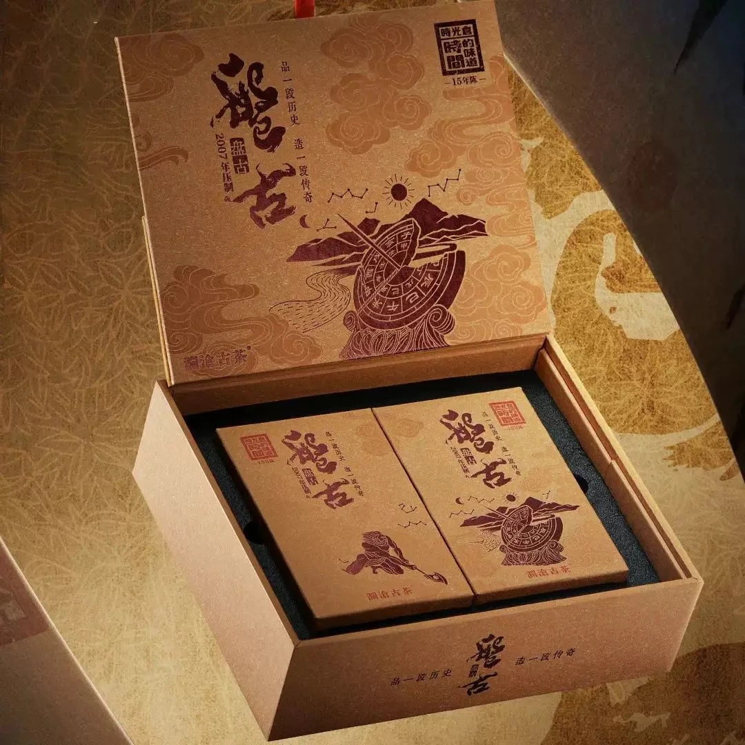 【纯名山古树拼配熟】原产地藏养纯干仓2022年盘古砖243g*1砖