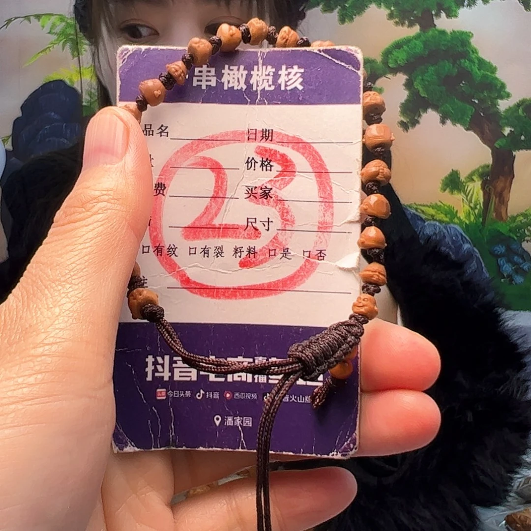 橄榄核手串/手链橄榄核
