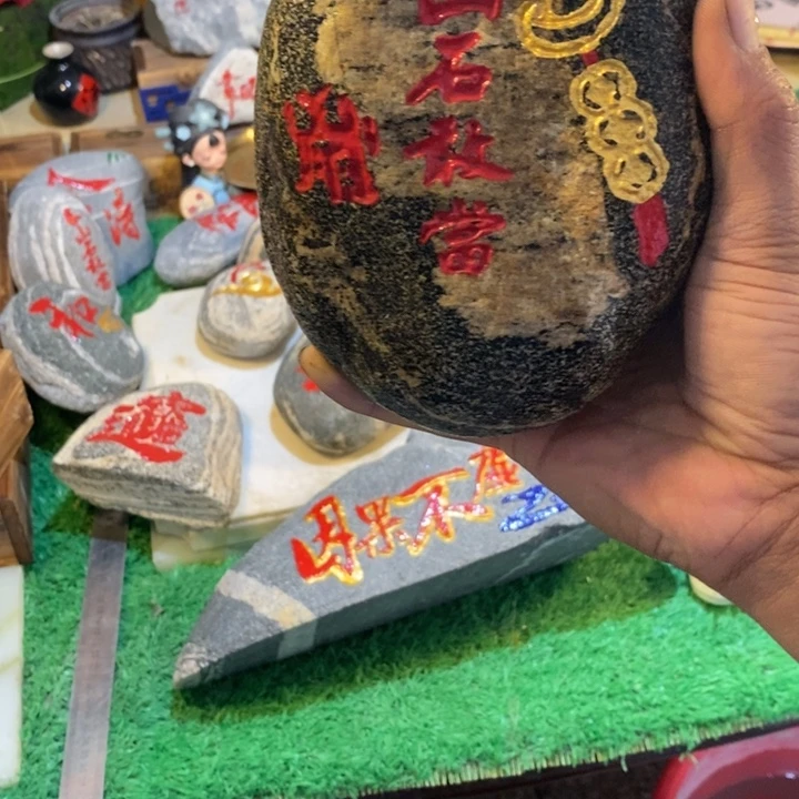 福如东海 寿比南山