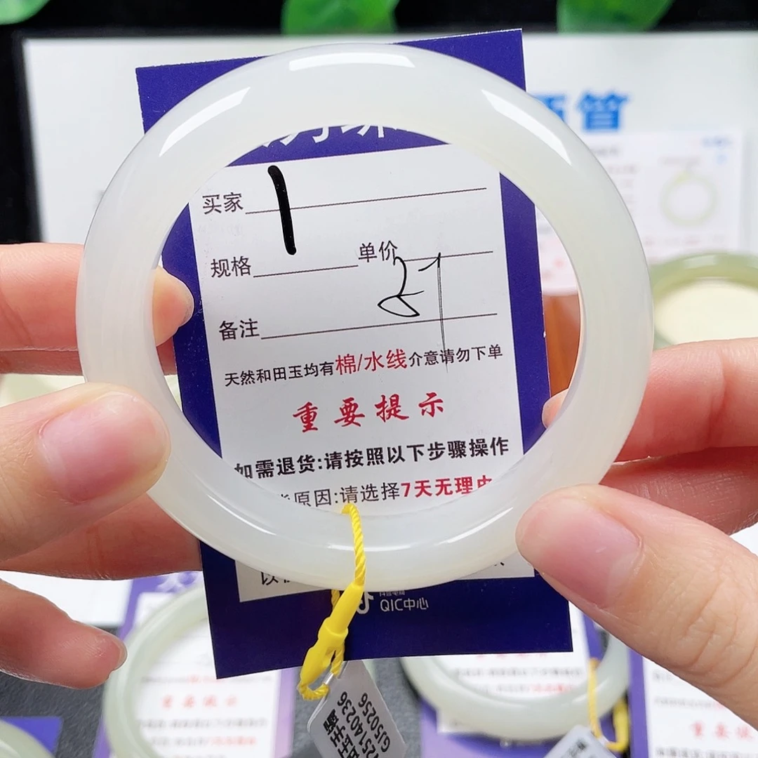 未镶嵌手镯和田玉