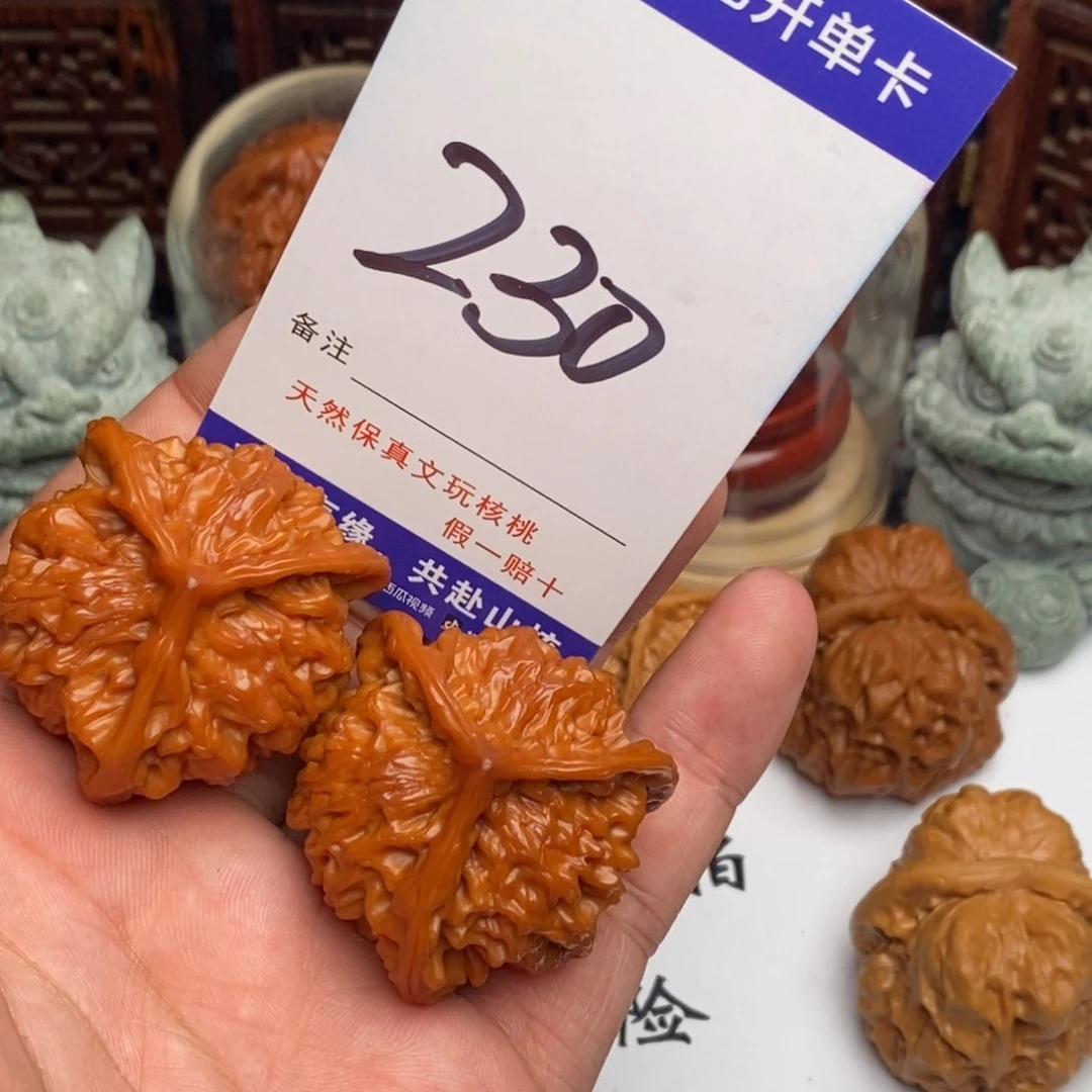 彬***神吊坠文玩核桃核桃