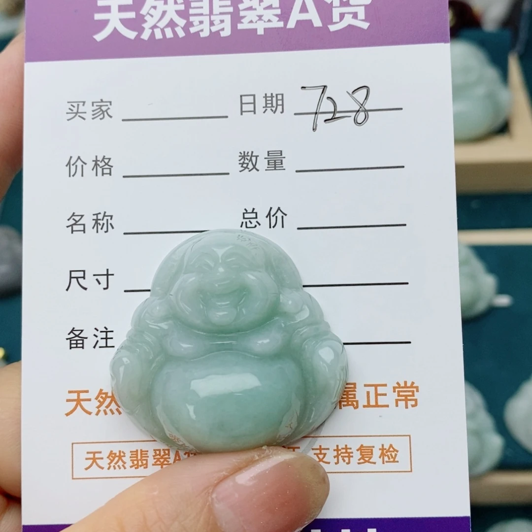 翡翠未镶嵌颈饰佛公