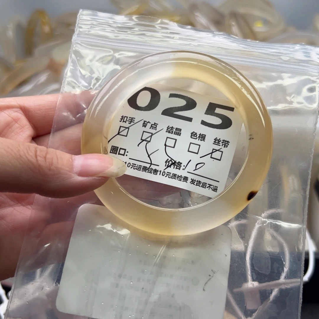 玛瑙/玉髓手镯未镶嵌025