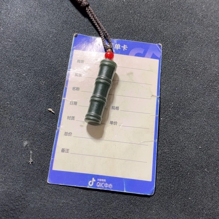 和田玉未镶嵌颈饰龙**下