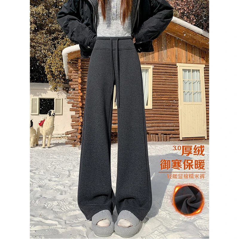 秋冬瑜伽面膜裤深灰色加绒糯米裤女直筒阔腿窄版运动毛呢休闲卫裤