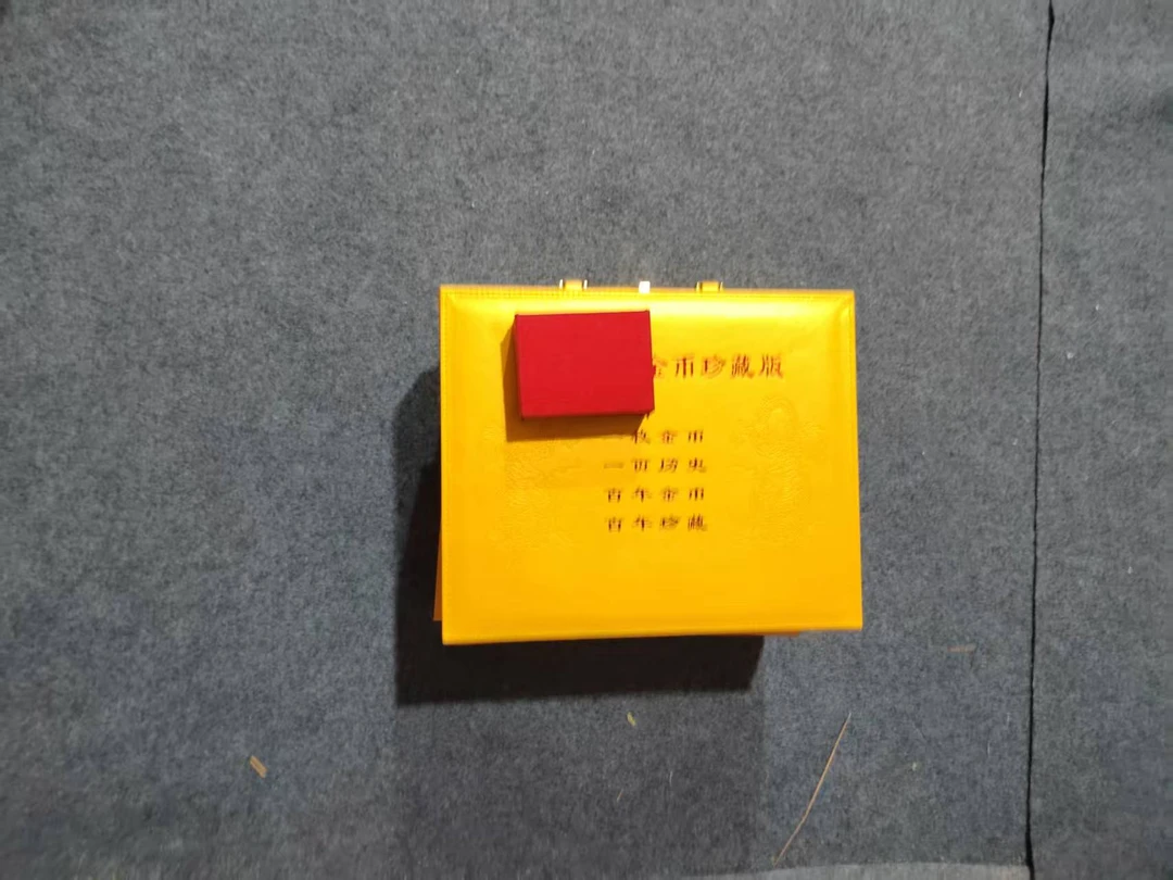 【珍藏】复古入盒二十个圆形摆件