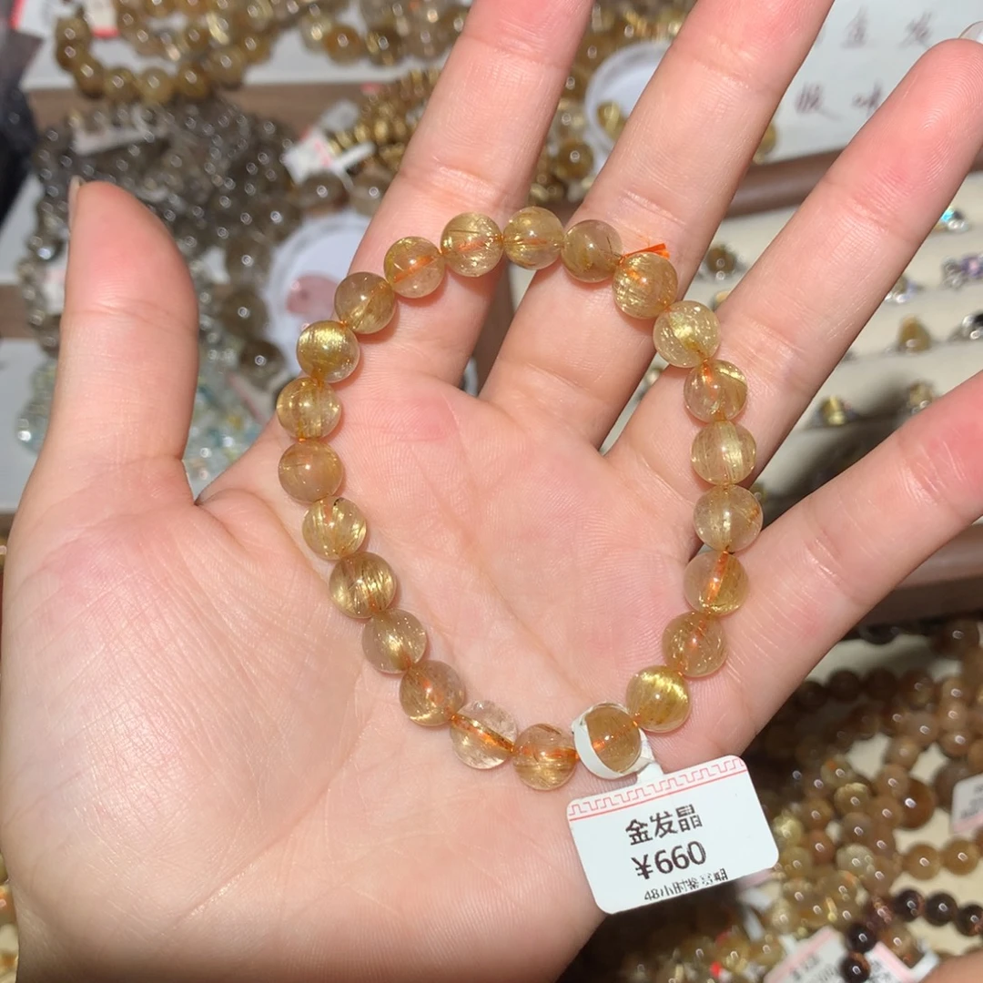 未镶嵌手链水晶手链