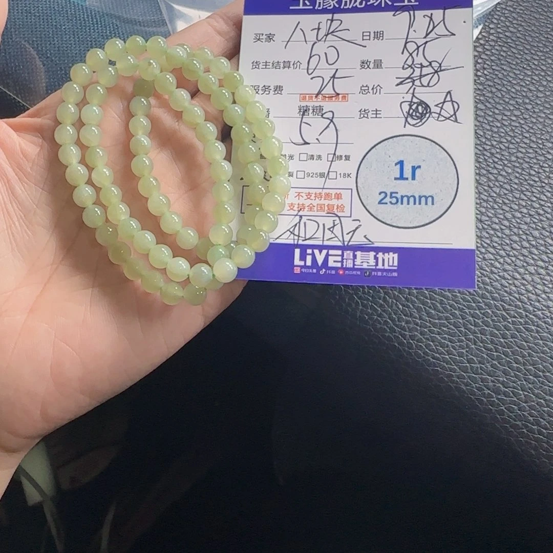 八***猫和田玉未镶嵌颈饰