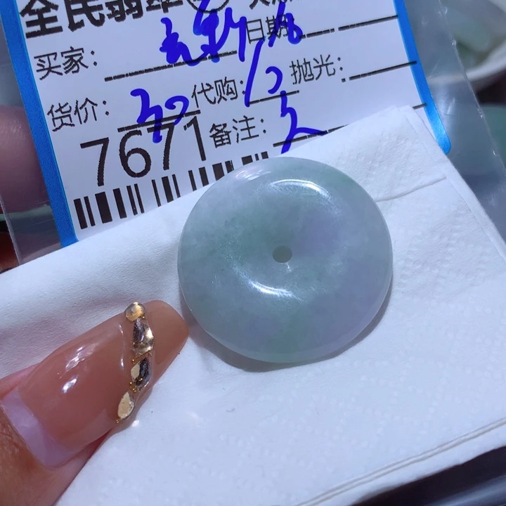 翡翠颈饰未镶嵌飘***彩