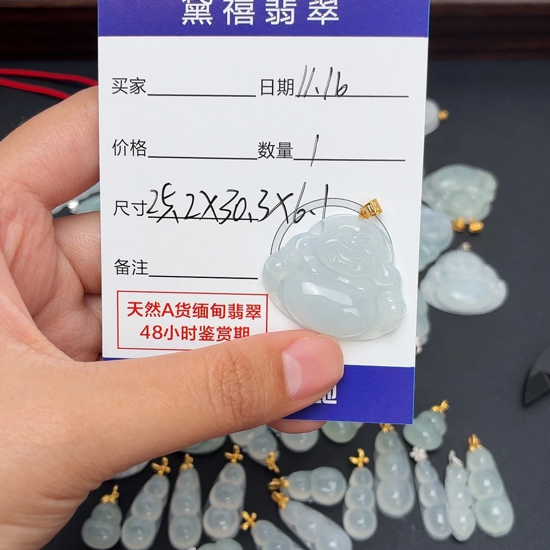 小***子翡翠18K金镶嵌颈饰