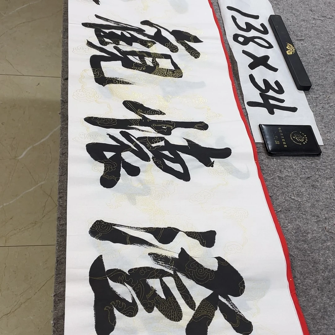 书法Lvqinzhenshufa