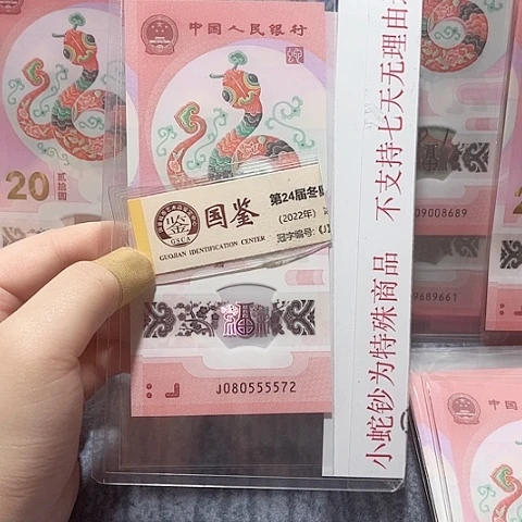 塑料080555572。。。。。。。