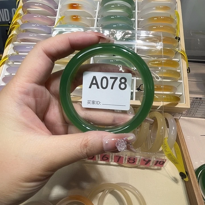 别***我玛瑙/玉髓未镶嵌手镯