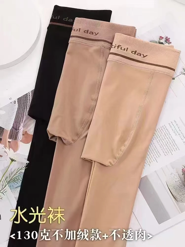 9014光腿神器连脚打底裤均码80-140斤