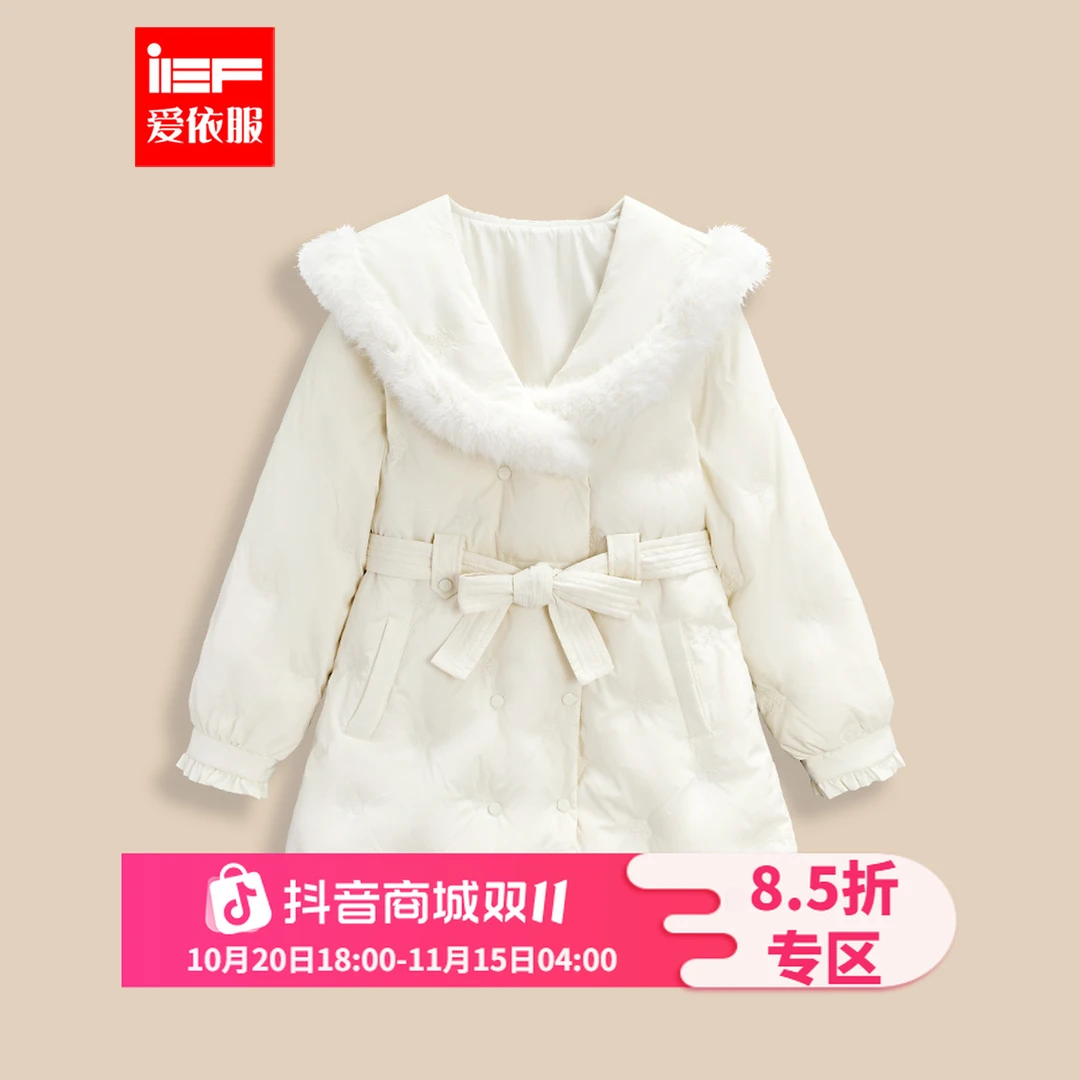 IEF/爱依服羽绒服2025新款洋气冬春季雪花刺绣毛领收腰中外套