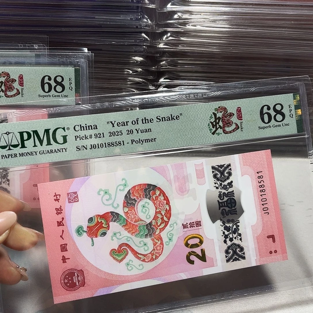 塑料010188581。。。。金福王
