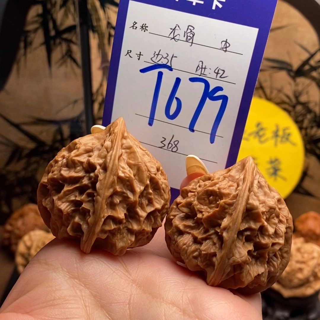 文玩核桃把件龙骨35（肚42）