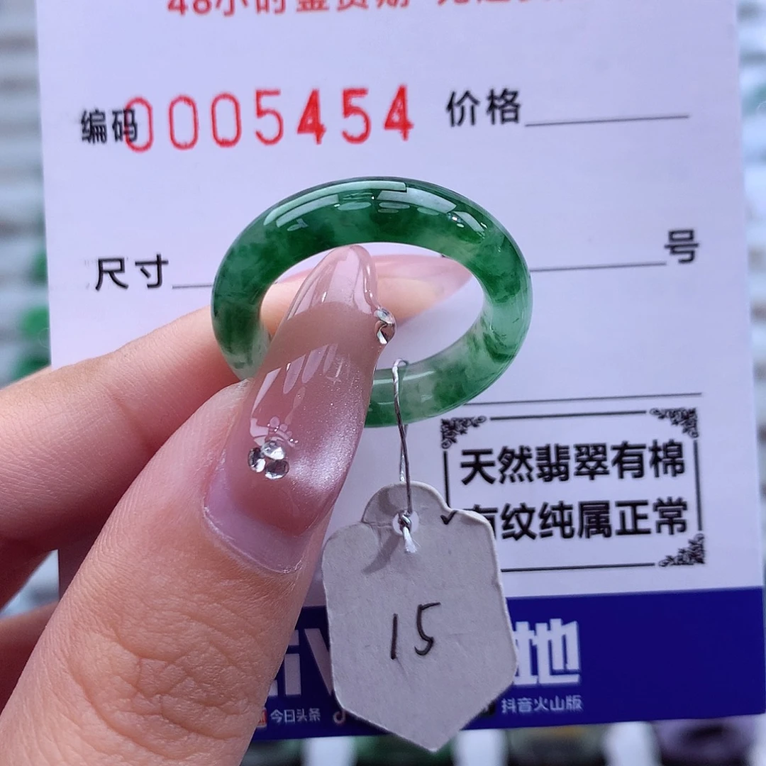 翡翠未镶嵌戒指天然