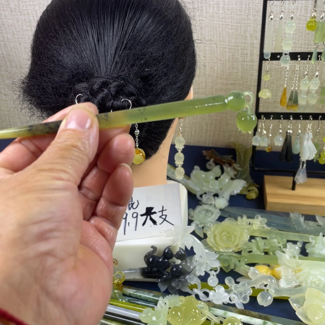 开***乐蛇纹石玉未镶嵌发饰