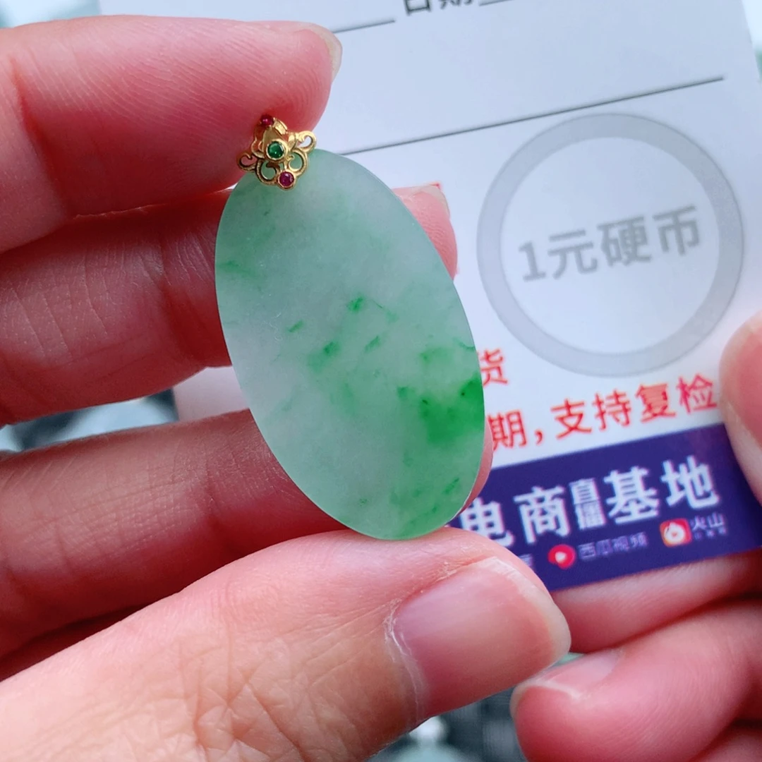 翡翠18K金镶嵌吊坠(不含链)