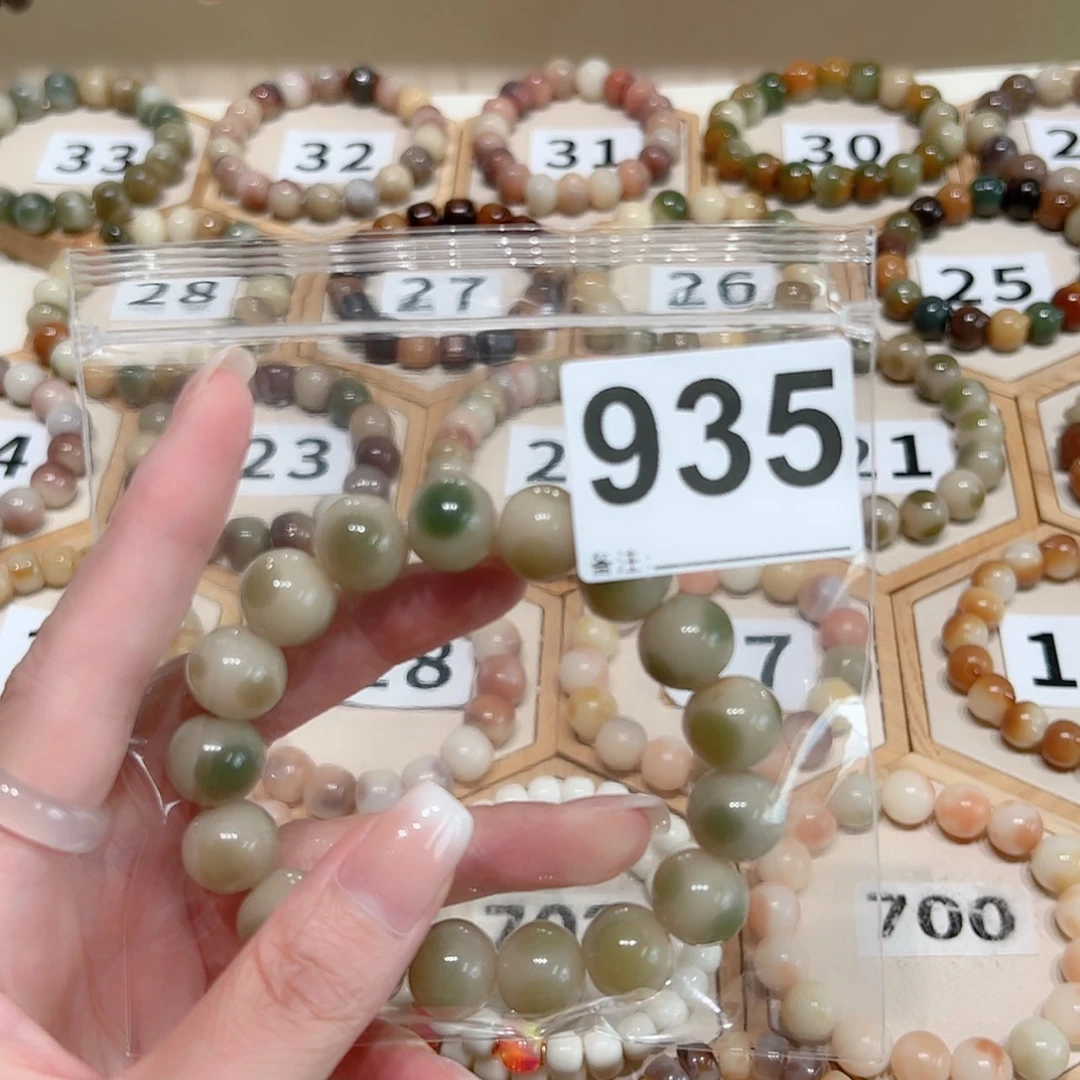 【闪购商品】菩提根/象牙果吊坠蓝**光