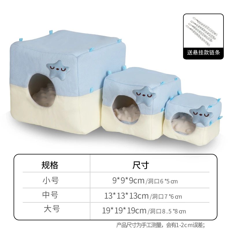 小号蓝色 吊床窝