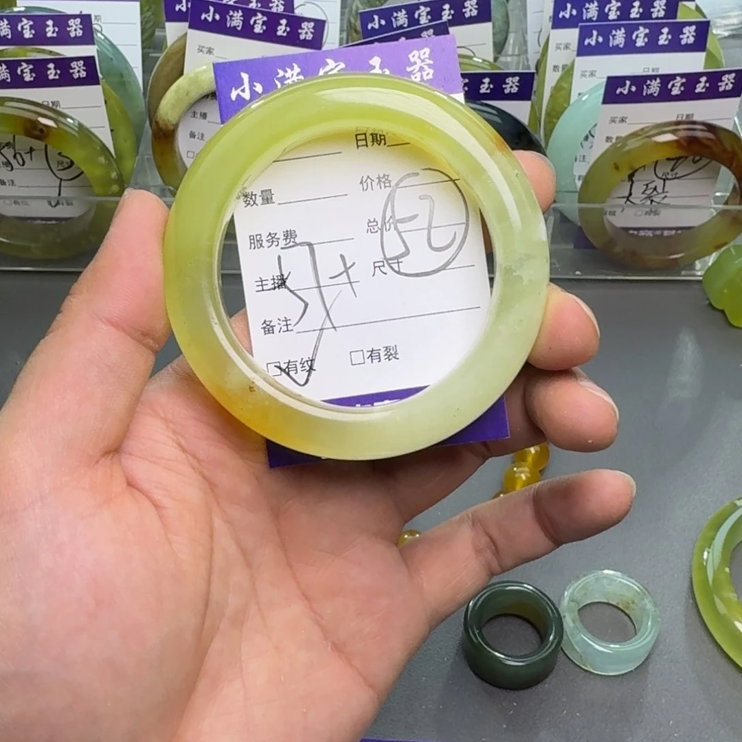 蛇纹石玉手镯合金