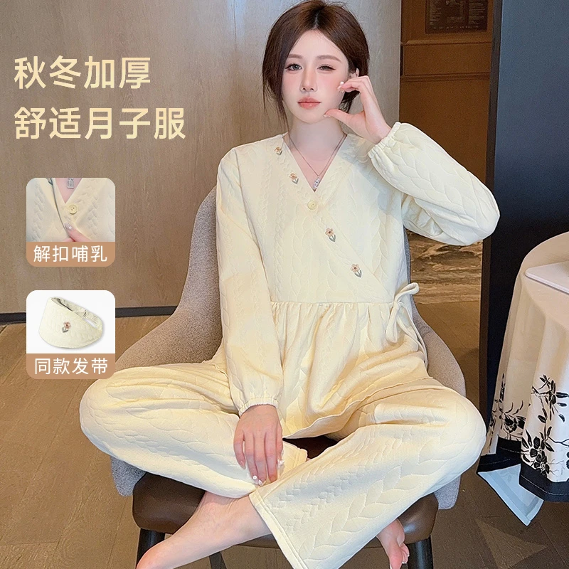 【秋冬季空气棉】新中式月子服11-12月份产妇孕妇睡衣产后哺乳春秋
