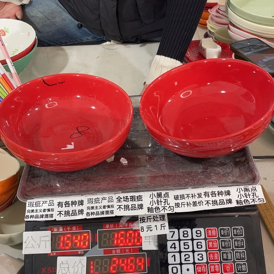 瓷片瑕疵陶瓷不挑品牌80