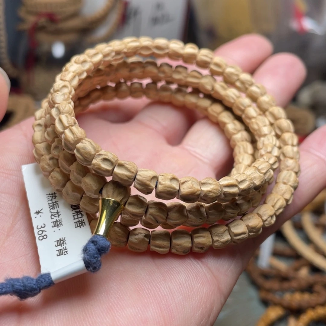 柏香籽/百香籽吊坠