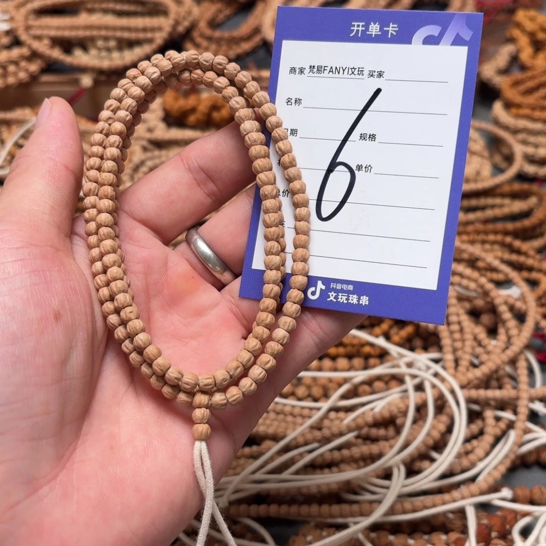 柏香籽/百香籽吊坠6号