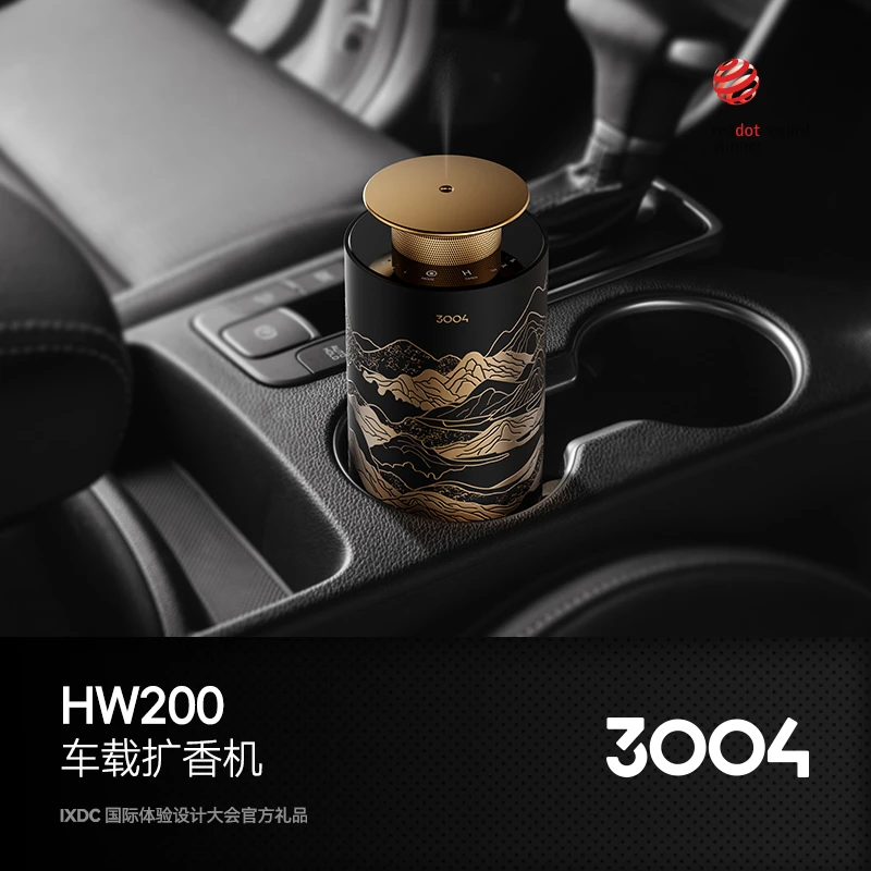 3004车载香薰机自动智能喷香氛机车内家用卧室客厅高档扩香机持久