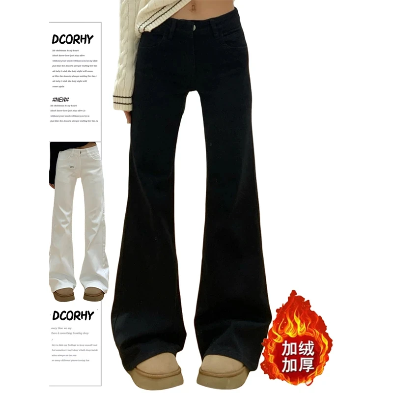 美式复古水洗低腰微喇牛仔裤冬季加绒加厚宽松显瘦垂感拖地直筒裤