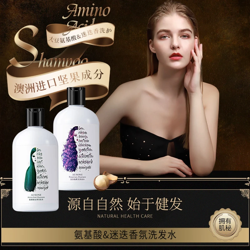 【品牌正品】欧颂迭迭香丝滑洗发水清爽柔顺洗发露滋润营养洗发乳