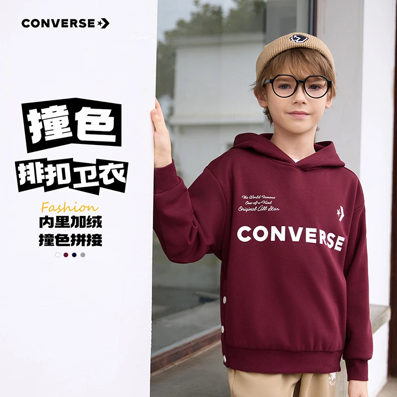 Converse匡威儿童童装卫衣男童2025冬季复古学院风保暖打底衫J608
