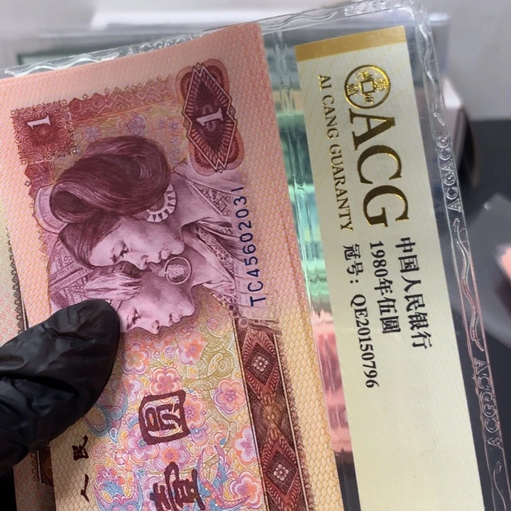 岁***痕801标十一组45602031