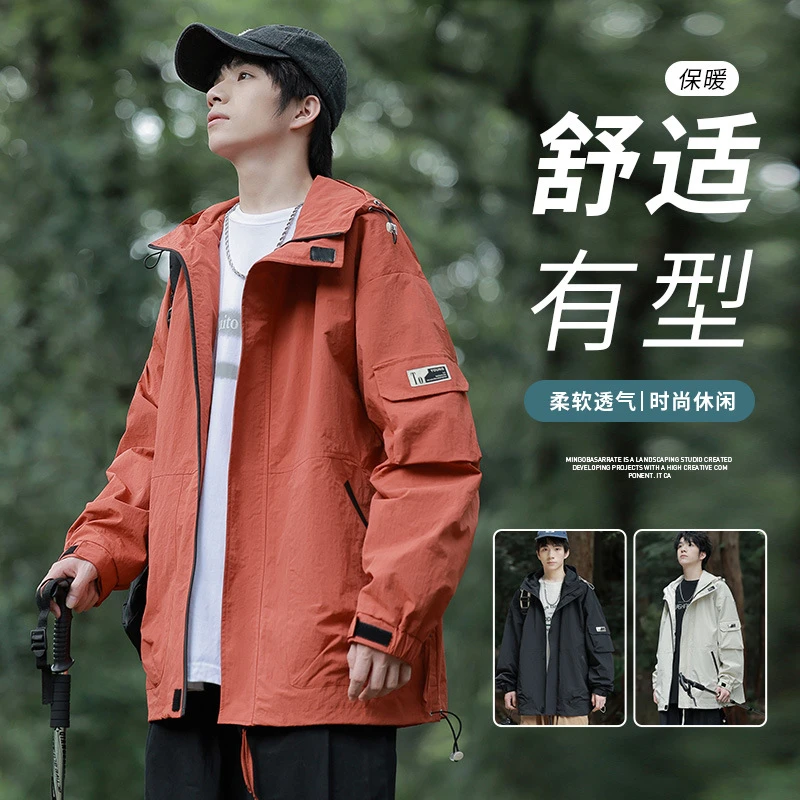 80-280冲锋衣外套男潮流百搭帅气宽松夹克大码加肥休闲运动外套男