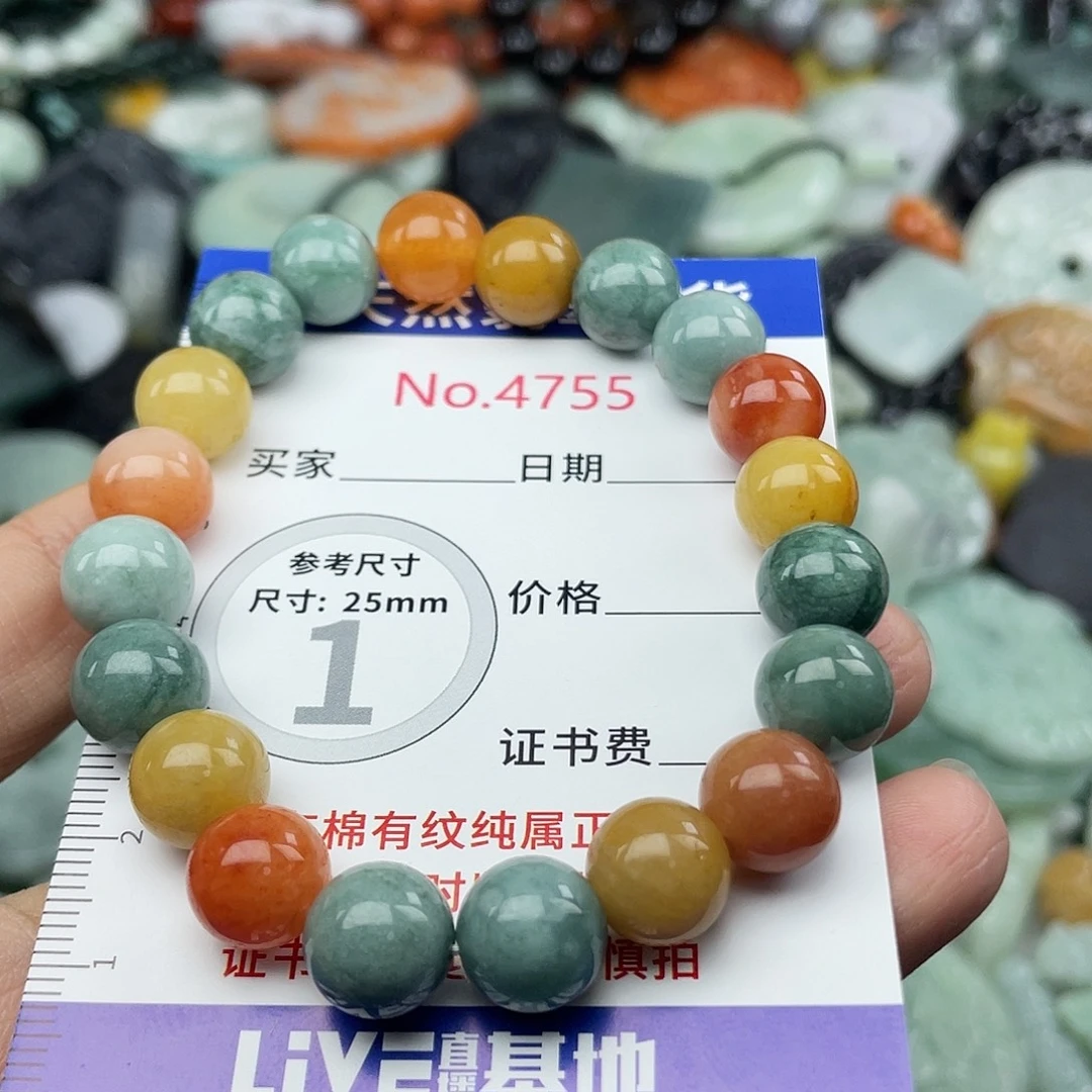 翡翠未镶嵌挂件4755