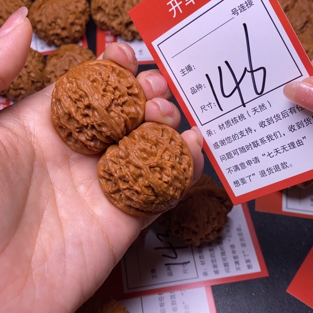 文玩核桃把件37磨盘146