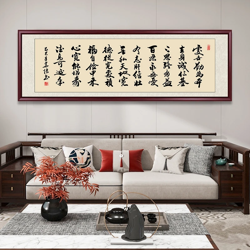 处世勤为本手写迹真字画挂墙作品出售办公室客厅茶室背景书画挂画