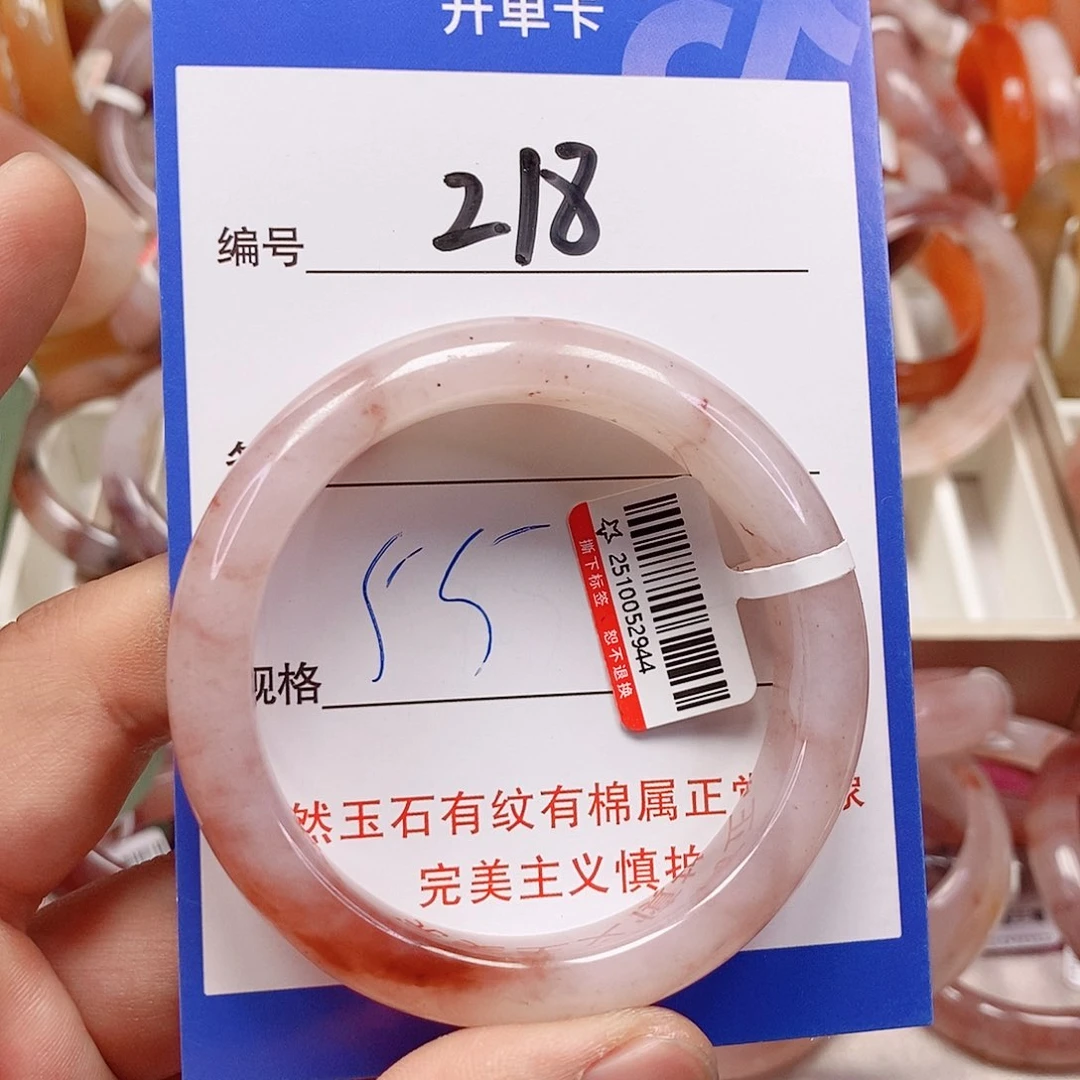 未镶嵌手镯石英质玉（金丝玉）